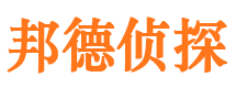 澜沧侦探公司